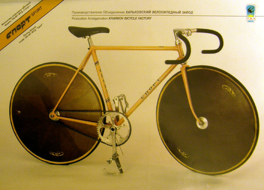 Велосипед спортивно-трековый Модель 156-461 МУД 