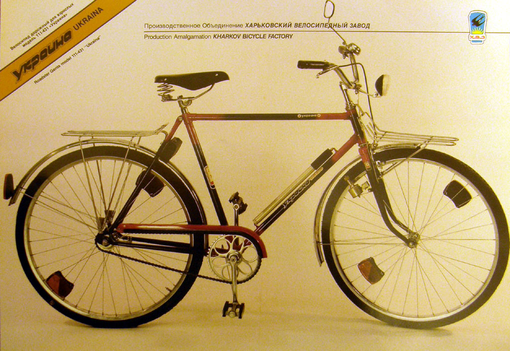 Велосипед дорожный для взрослых. Модель 111-431 Украина