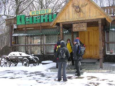 Кафе Дубки