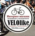 Velolike.com.ua