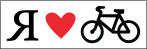 ILoveBike.gif