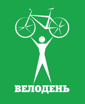 veloday2008.jpg
