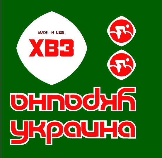 украина моя.png