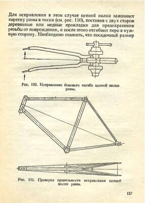 spr_vel_1976_157.jpg