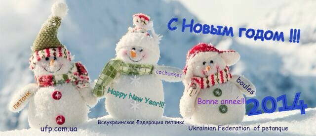 новый год 2014-001.jpg