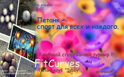 турнир женский клуб fitcurves.JPG