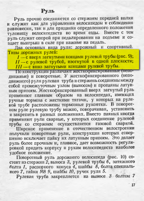 spr_vel_1976_17.png