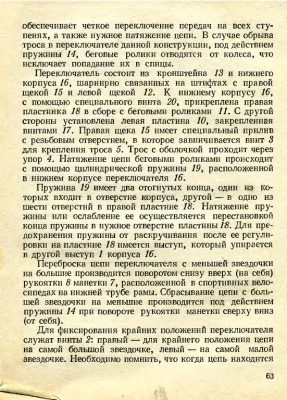 spr_vel_1976_63.png