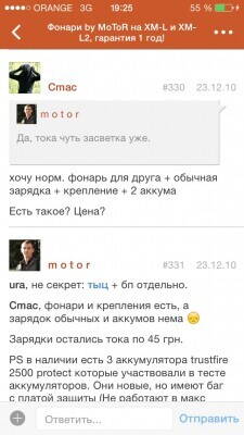 ImageUploadedByTapatalk1408551995.624932.jpg