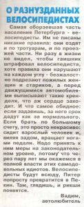 38_kartinki_ziza_75010.jpg