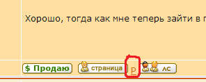 Безымянный.png