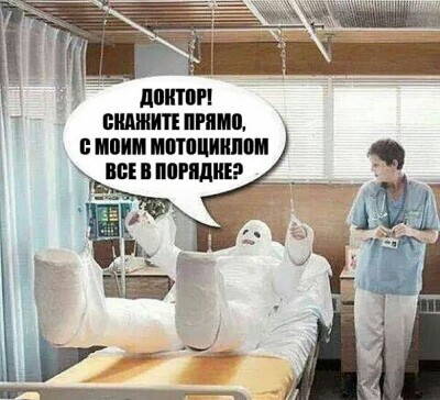 Что с моим мотиком.jpg