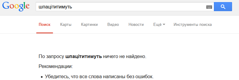 Снимок экрана_2015-06-27_21-21-29.png