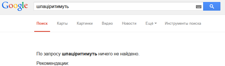 Снимок экрана_2015-06-28_18-49-39.png