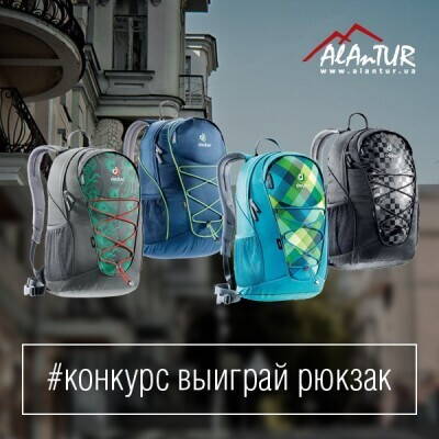 конкурс.jpg