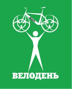 velo_12080_882.jpg