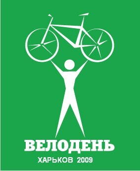 velo_R.jpg
