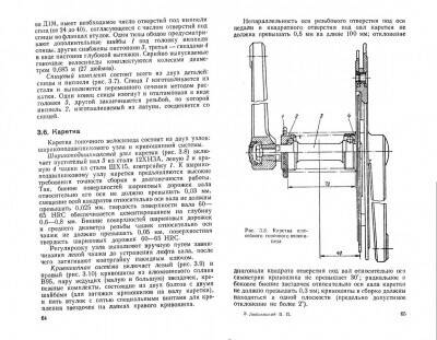 Гоночные велосипеды_34.jpg