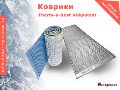 Therm-a-Rest RidgeRest1_640.png