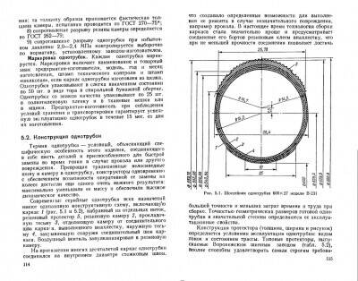 Гоночные велосипеды_59.jpg