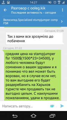 Screenshot_2015-12-14-14-27-08.png