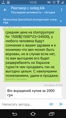 Screenshot_2015-12-14-14-26-47.png