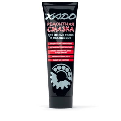 XADO_Repairing-Grease_500x500-400x400.jpg