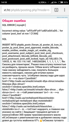 Screenshot_2017-01-24-14-18-09-831_com.android.chrome.png