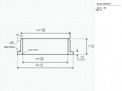 переходник 34х37х12.jpg