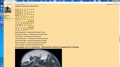 Нічна Варта.jpg