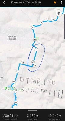 Screenshot_20190505-160908_Connect.jpg