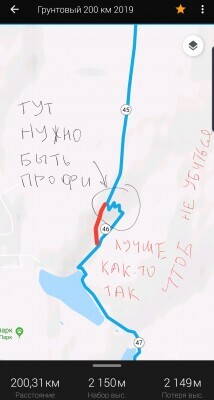 Screenshot_20190505-161221_Connect.jpg