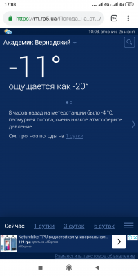 Screenshot_2019-06-25-17-08-58-847_com.android.chrome.png