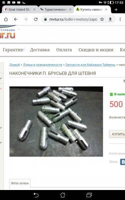 Screenshot_20200123-175408.jpg