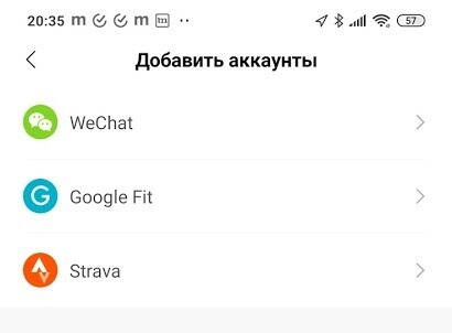 amazfit-bicycle-for-mi-band-to-strava-5.jpg