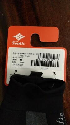 Santic winter cycling gloves_7.jpg