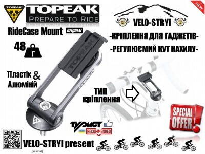 Крепление_Topeak.jpg