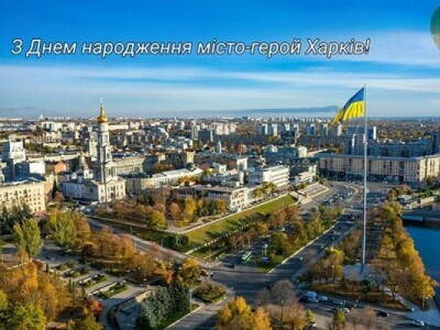 Kharkov.jpg