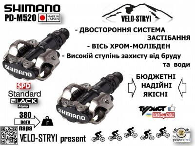 Shimano M520-black.jpg