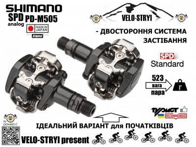 Shimano M505.jpg