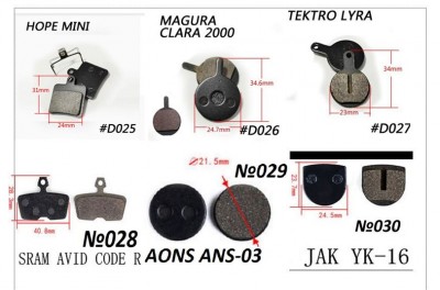 Колодки 3 стр из 3.JPG