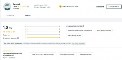 Screenshot 2025-03-24 134309.jpg