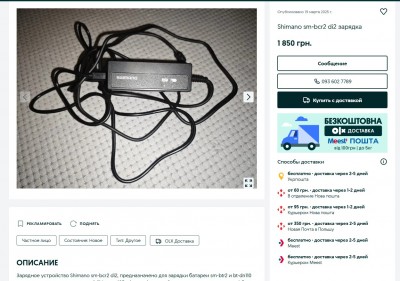 Screenshot 2025-03-24 134337.jpg