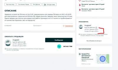 Screenshot 2025-03-24 134355.jpg