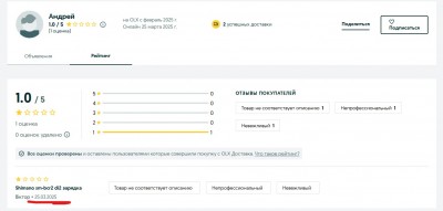 Screenshot 2025-04-04 235355.jpg