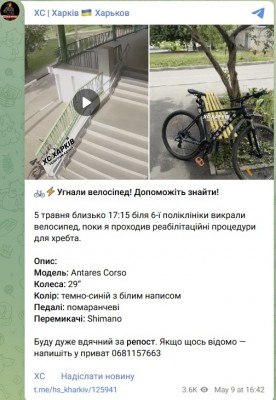 Вел.jpg