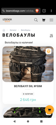 Screenshot_20250629-204825.png