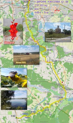 2025_07_27_bespalovka.jpg