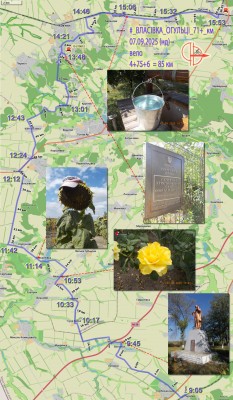 2025_09_07_snizhkiv.jpg