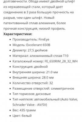 Screenshot_20250908_191435_Chrome.jpg